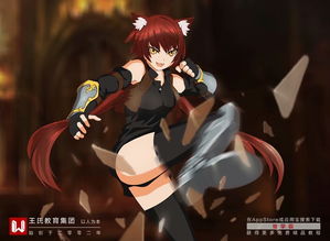 漫畫設(shè)計丨王氏教育學(xué)員漫畫作品集 動漫設(shè)計